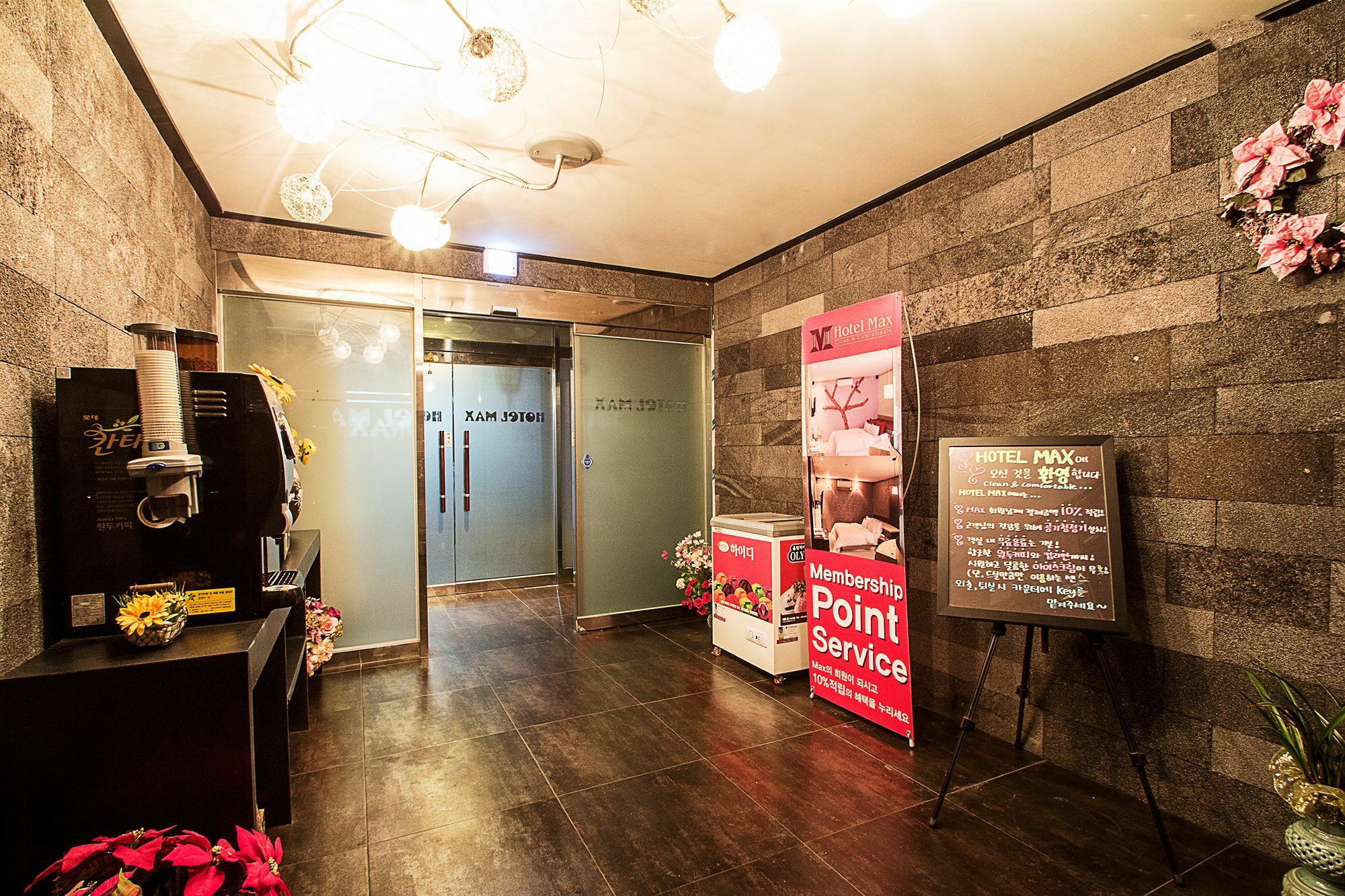 Max Hotel Daejeon Bagian luar foto